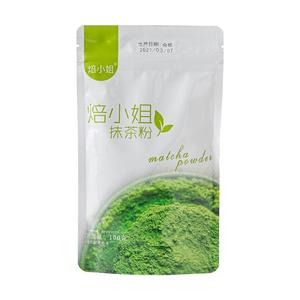 焙小姐抹茶可可粉烘焙专用无添加