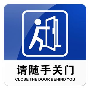 亚克力标识牌节约用电随手关灯下班请关闭电源禁止吸烟门牌关灯用水小心地滑台阶标志内有温馨提示牌标牌定制