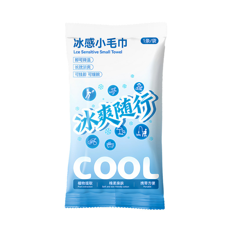 冰感毛巾凉感降温湿巾夏季军训防晒冰爽清凉演唱会户外运动冰凉巾