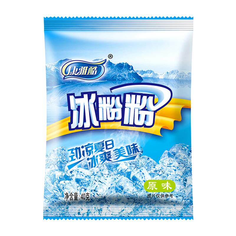 康雅酷冰粉粉买2送液体红糖8支