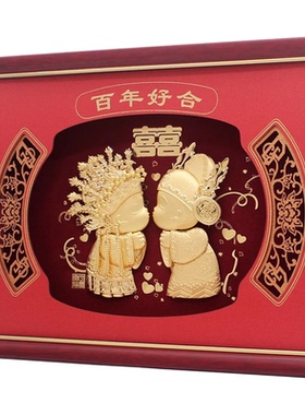 威弗列德结婚礼物足金金箔画百年好合新婚娃娃送新人姐姐大气摆件