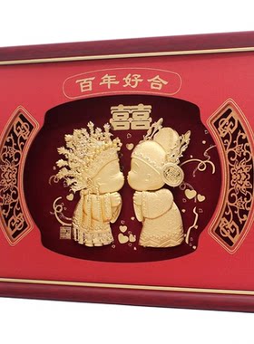 威弗列德结婚礼物足金金箔画百年好合新婚娃娃送新人姐姐大气摆件