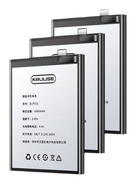 适用一加7Pro/8T/9Pro大容量电池