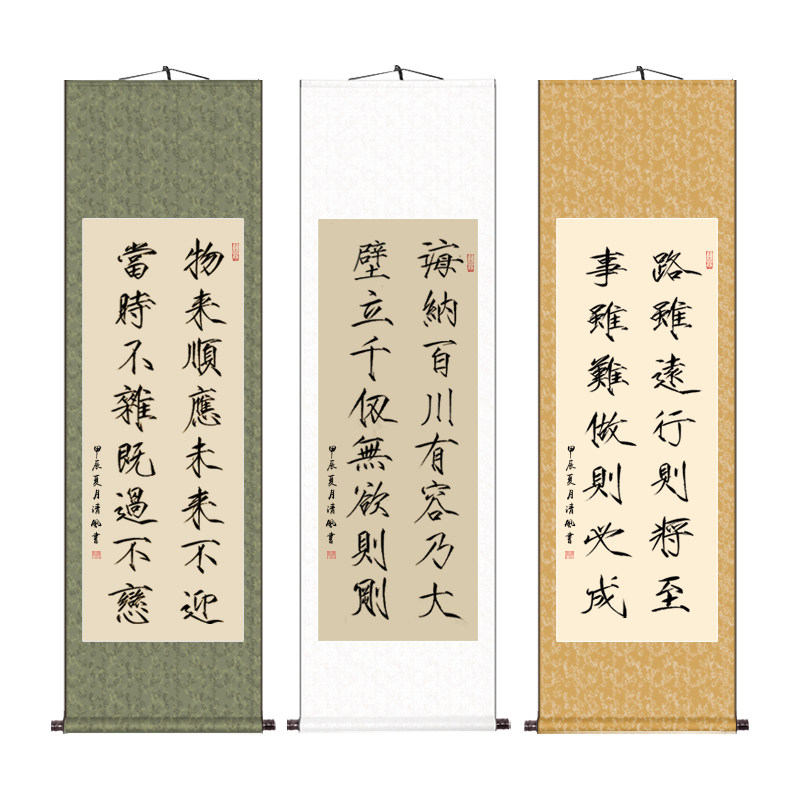 手写书法瘦金体卷轴装饰画