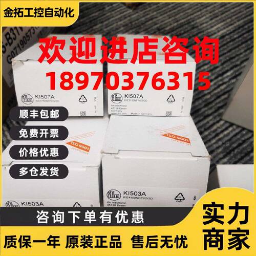 议价原装FM KI503A KI505A KI507A KI5065传感器现货议价