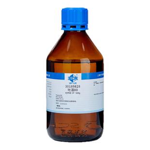国药吐温80聚山梨酯20CP化学纯表面活性剂实验室用增溶乳化试剂
