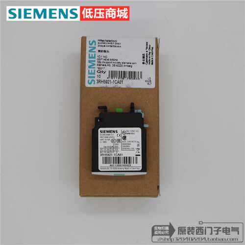 议价原装正品SIEMENS西门子接触器辅助触头3RH5921-1CA01 一常闭