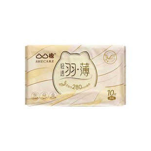 凸凸棉卫生巾轻透羽薄280mm夜用10片棉柔亲肤贴身超薄姨妈巾正品