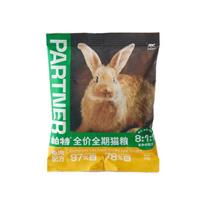 【秒杀】帕特生骨肉冻干猫粮生命PRO烘焙全价无谷成幼猫主粮试吃