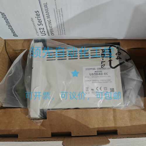 议价US2D90-EC US2D90-JA US2D90-JC US2D90-UA 原装现货东方调速