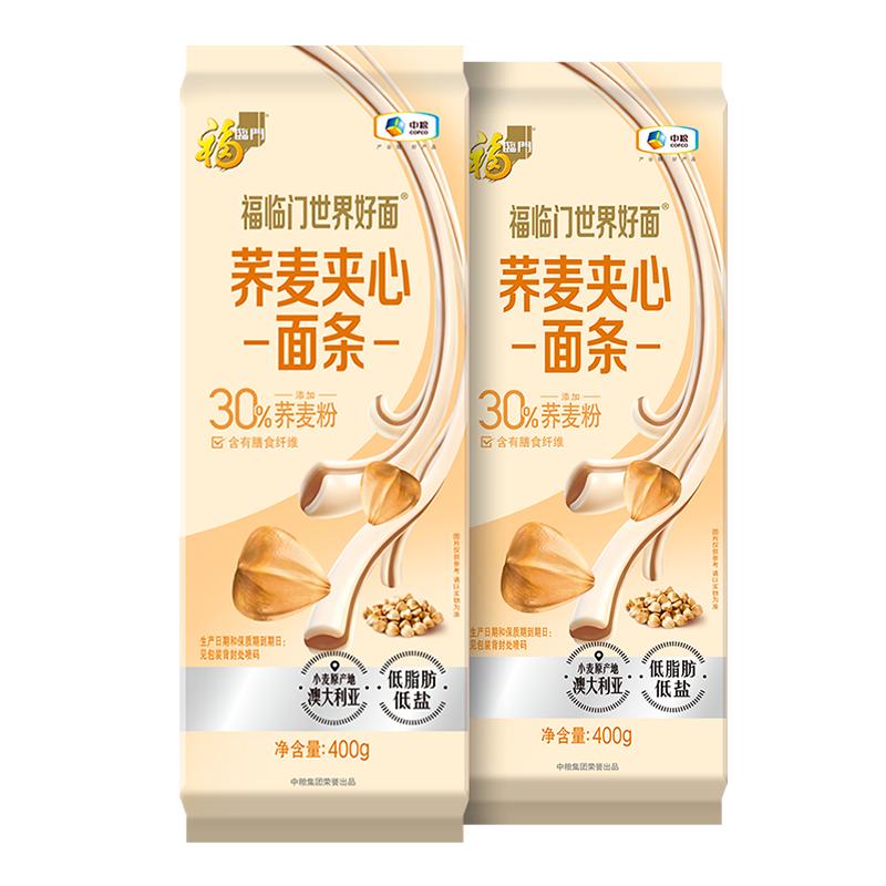 福临门荞麦夹心面条