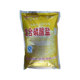 食品级添加剂复合磷酸盐357嫩增嫩肉制品专用增重增筋保水剂1KG