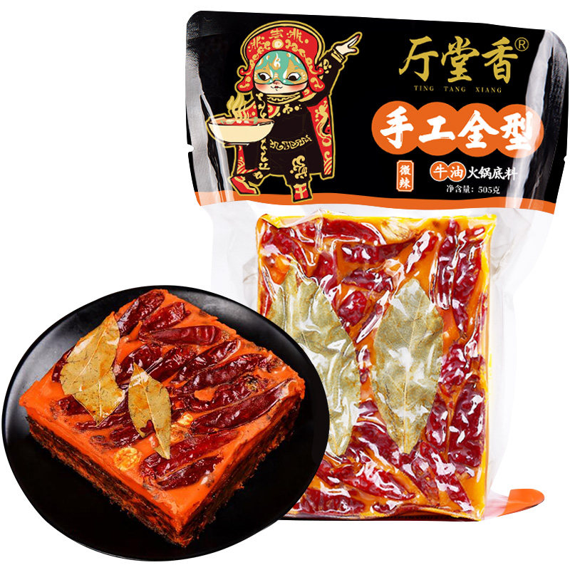 厅堂香微辣505g牛油火锅底料红汤重庆火锅四川手工自制麻辣烫底料