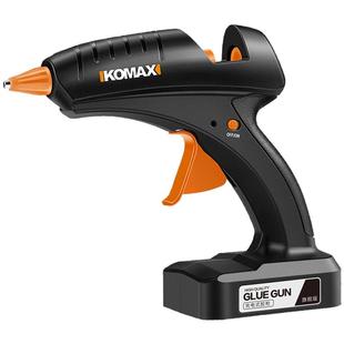 科麦斯锂电热熔胶枪家用手工胶抢万能热熔枪可充电热融小胶棒7mm