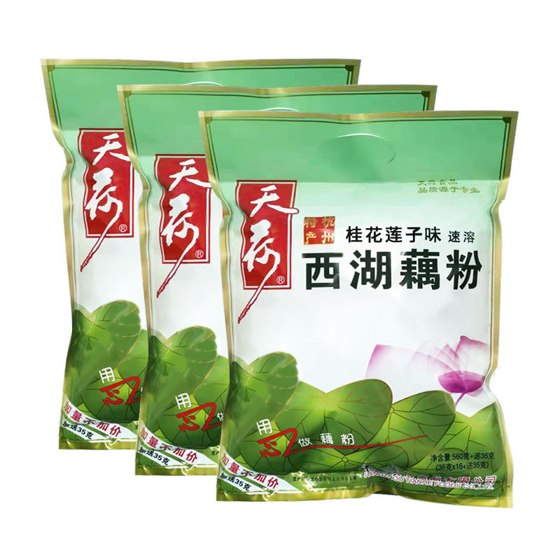 正品天荷西湖藕粉桂花莲子味三袋
