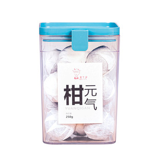 书呆子正宗头采新会5年陈小青柑普洱茶陈皮特级熟茶叶小罐装250g