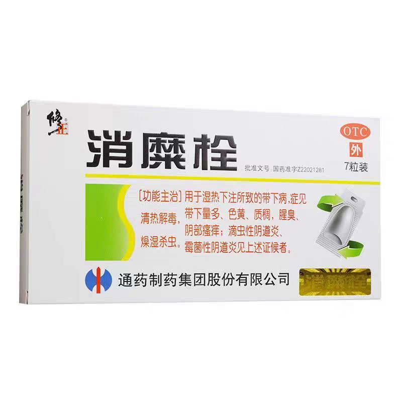 【修正】消糜栓3g*7粒/盒