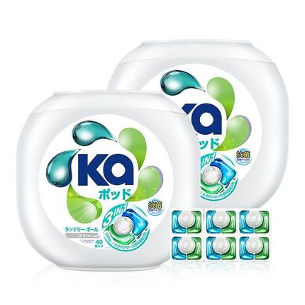 【自营】蓝ka菁华三合一洗衣凝珠16g*40粒*2盒/除菌去污持久留香