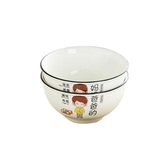 亲子碗家用陶瓷吃饭面碗创意新款一家四口家庭卡通人物区分碗套装
