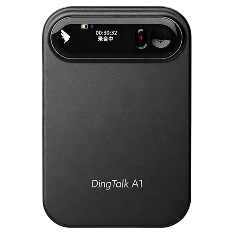 钉钉DingTalkA1录音笔豆AI卡片