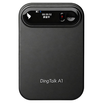 钉钉DingTalkA1智能录音笔