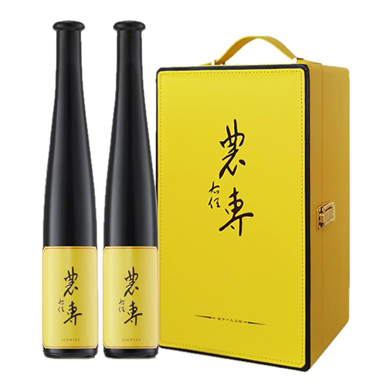 农专红冰酒威代尔北冰红甜型葡萄