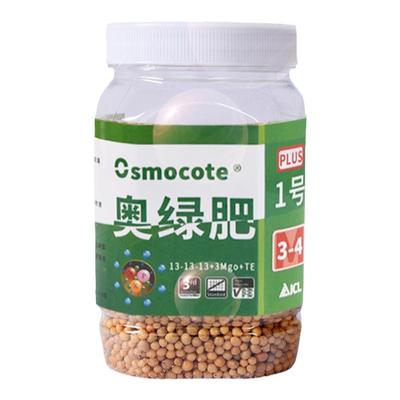 物专用多肉月季兰花奥绿肥