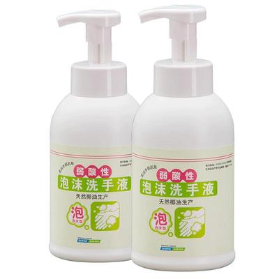 新华医疗泡沫洗手液儿童