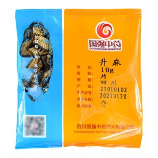 国强中药 升麻 独立小袋中药饮片中药材抓配药厂直销官方旗舰店