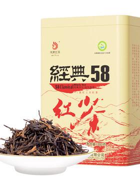 2025年新茶滇红茶经典58罐装特级