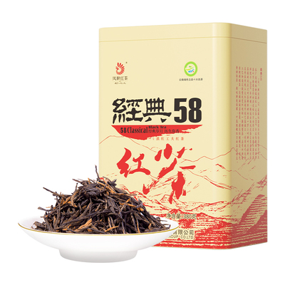 2025年新茶滇红茶经典58罐装特级