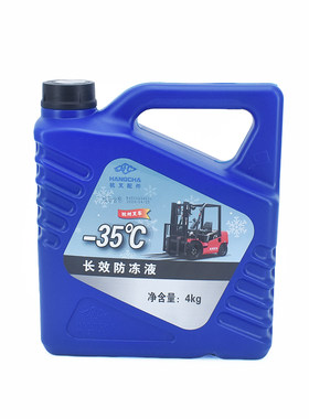 叉车专用防冻液水箱宝冷却液水