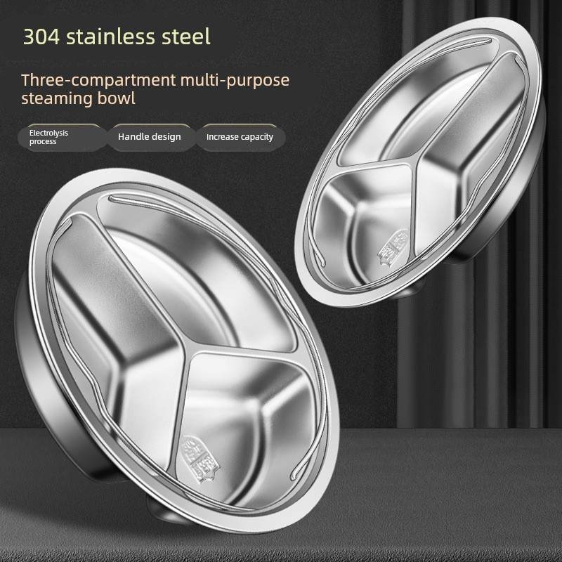 电饭锅蒸盘食品级304不锈钢电饭煲内蒸笼分格蒸菜蒸屉隔水蒸架316