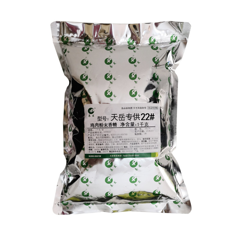 春发鸡肉粉天岳22秘制炸鸡精油特色/复合食品添加剂