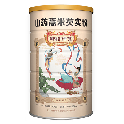 健脾养胃山药薏米茯苓芡实粉祛湿