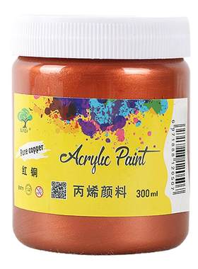 金色丙烯颜料防水佛光闪光金属