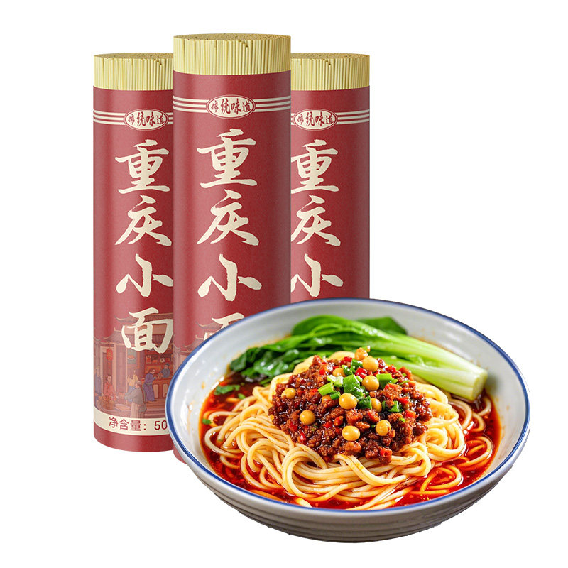 重庆小面专用面条正宗碱水挂面