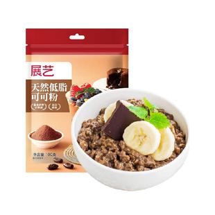 展艺进口原料生可可粉无蔗糖未碱化天然隔夜燕麦冲饮制圣诞雪花酥