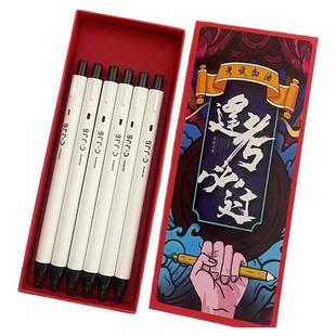 斑马中性笔日本进口文具礼盒套装cjj6按动刷题笔0.5黑色笔C-JJ6日系高颜值文具送礼物礼品旗官方舰店官网