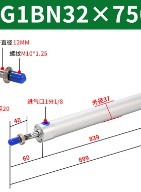 机械手气缸上下引拔气缸170注塑机配件大全CG1BN32 20 25-650-750