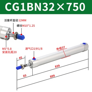 机械手气缸上下引拔气缸170注塑机配件大全CG1BN32 20 25-650-750