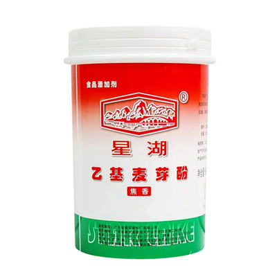 星湖乙基麦芽酚粉去腥增香剂