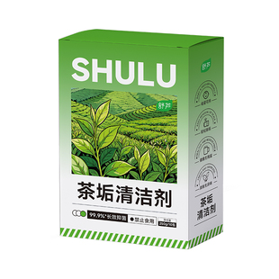 茶垢清洁剂活氧除垢泡泡乐食品级去茶渍清洗剂神器水杯茶杯茶具粉