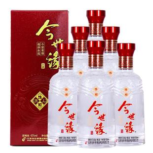 【酒厂自营】今世缘42度天地人和白酒 地和500ml*6瓶节日送礼