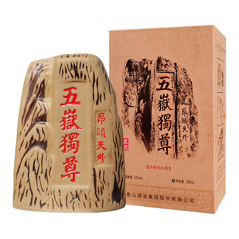 泰山五岳独尊白酒浓香型52度整箱6瓶500ML纯粮食优级礼盒山东名酒