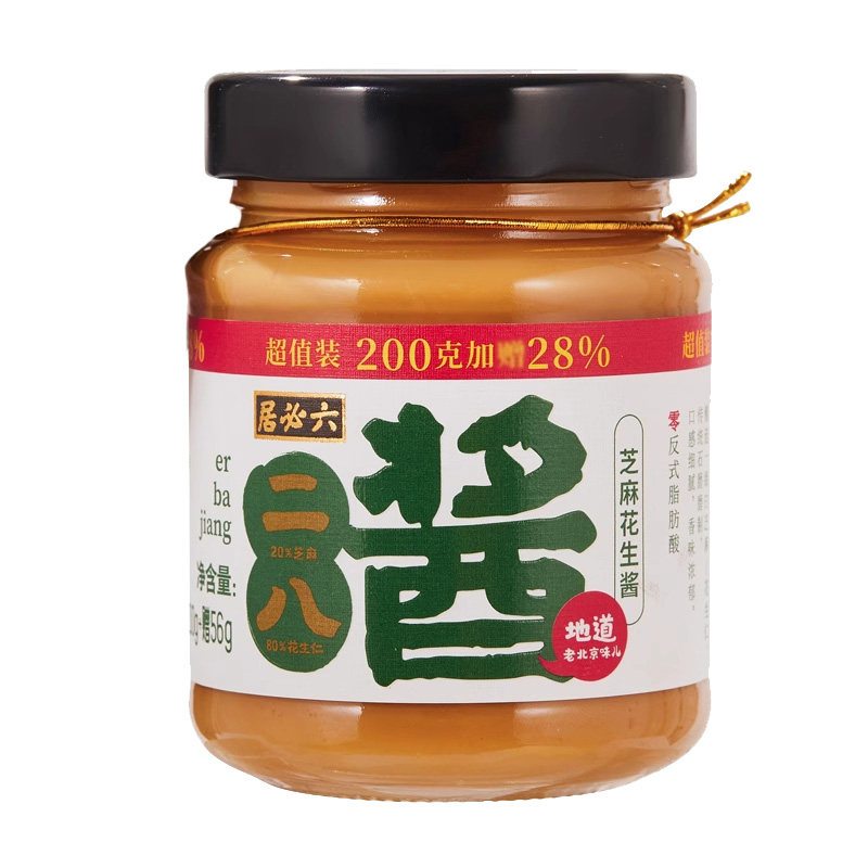 六必居二八酱老北京正宗二八酱