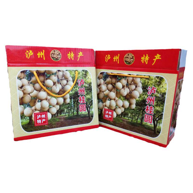 新货8a大桂圆干特级500g*3斤泸州
