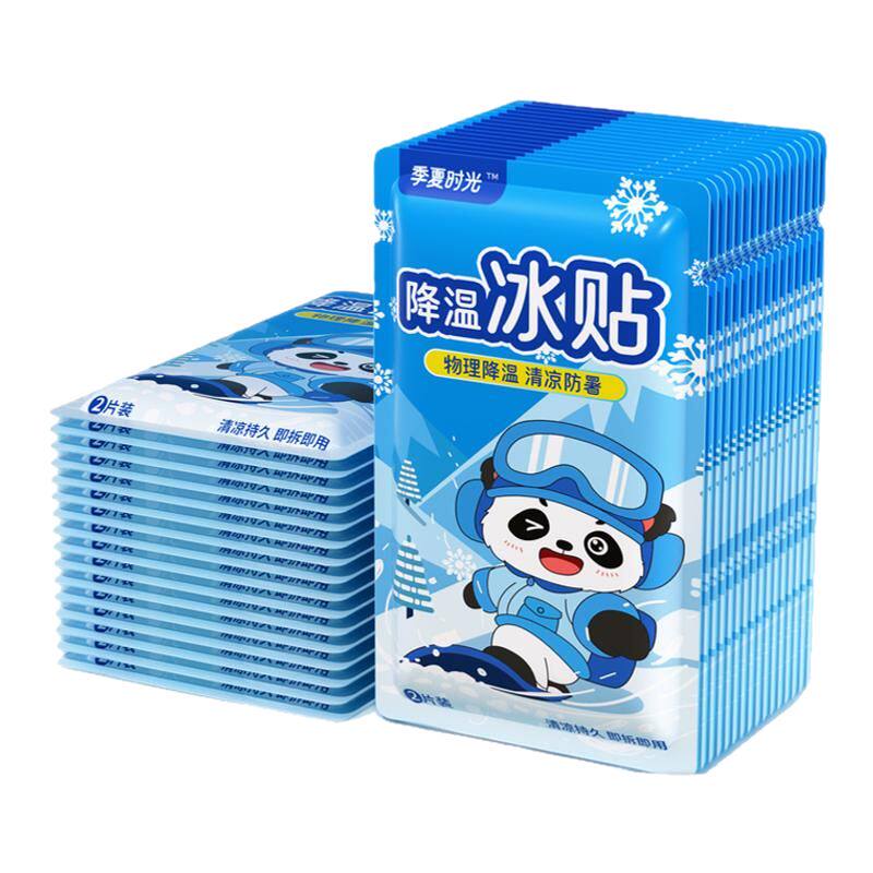 降温冰凉贴冰贴清凉夏季解暑提神