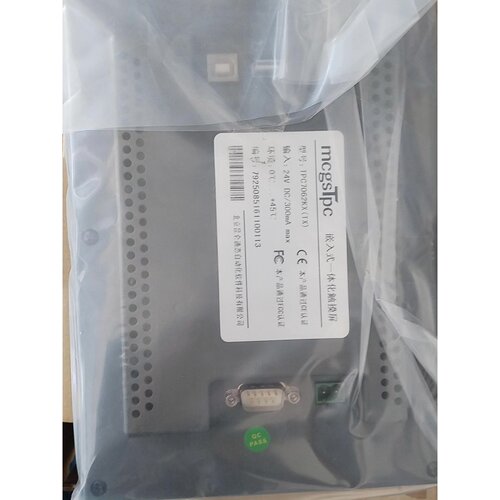 询价昆仑通态触摸屏TPC702KXTX