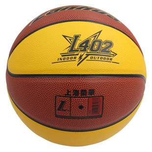 正品兰华篮球儿童幼儿园小学生4号儿童皮质篮球男孩子PU真皮篮球